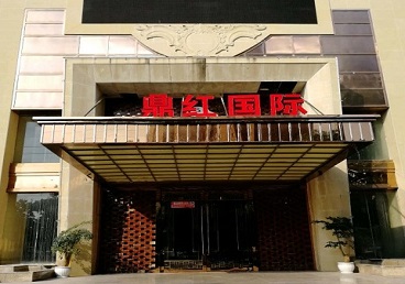 资阳商务KTV少爷哪家最开放-鼎红国际KTV消费价格玩乐点评